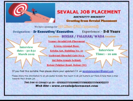 www.sevalalplacement.com